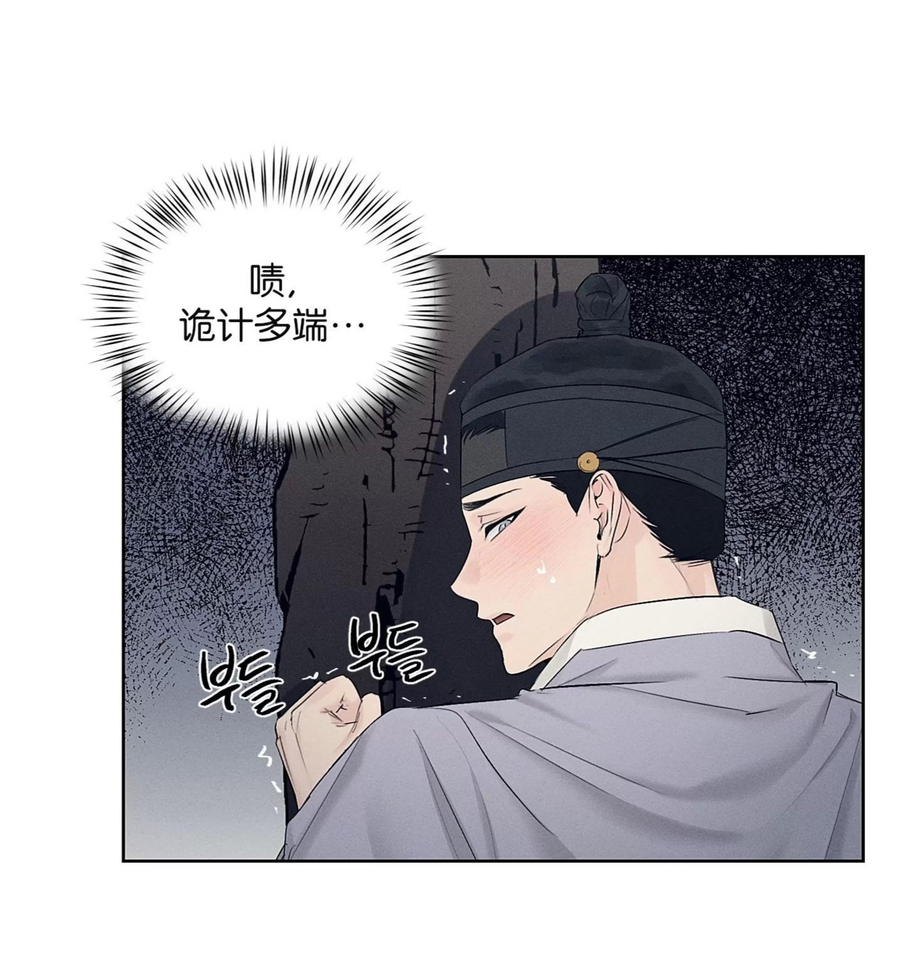 第17话 第 21 页