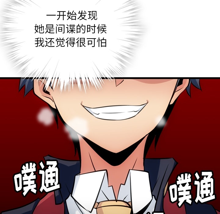 第4话 第 133 页