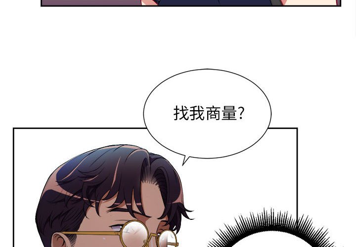 第39话 第 4 页