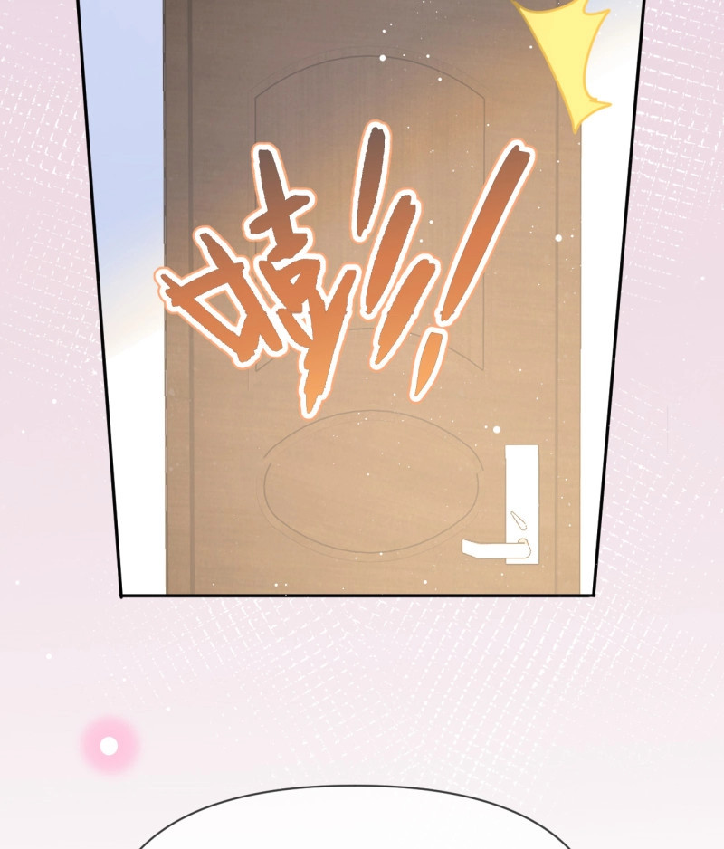 第142话 你到底是不是我妈 第 56 页