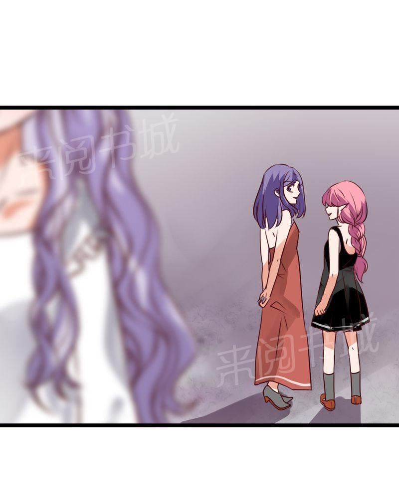 第49话 第 27 页