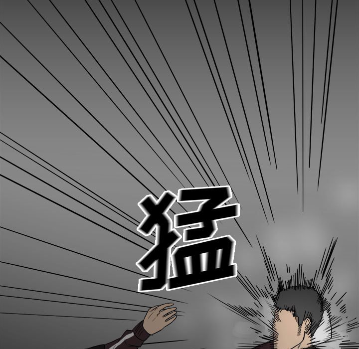 第81话 第 5 页