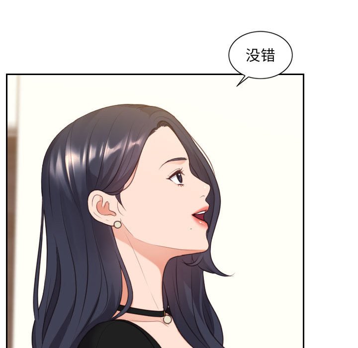 第37话 第 103 页