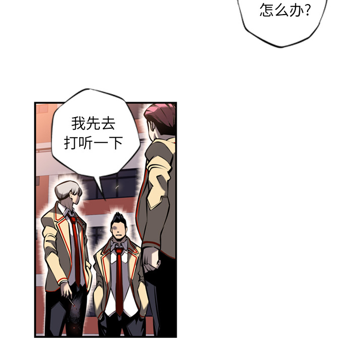 第11话 第 83 页