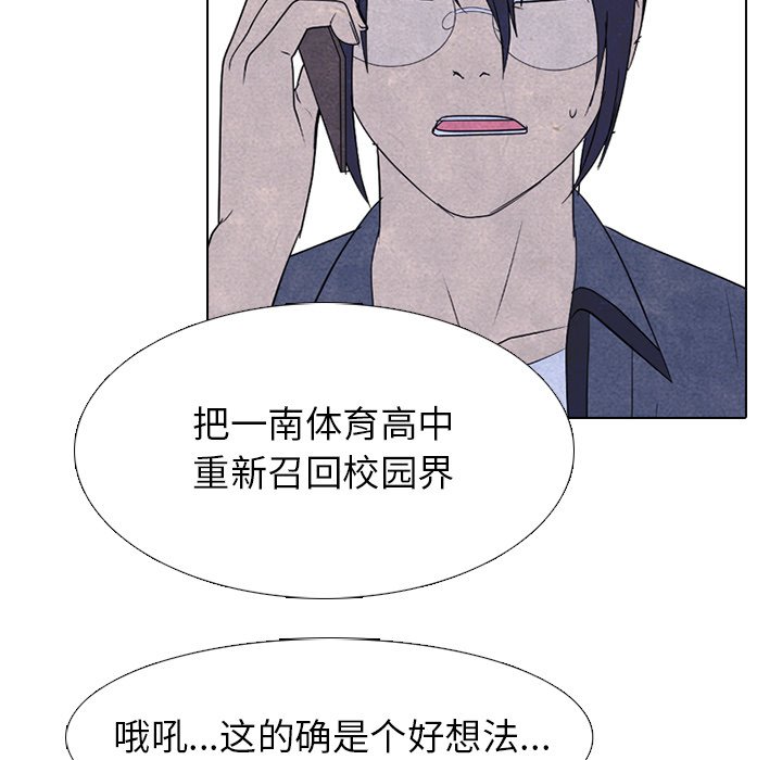 第275话 第 156 页