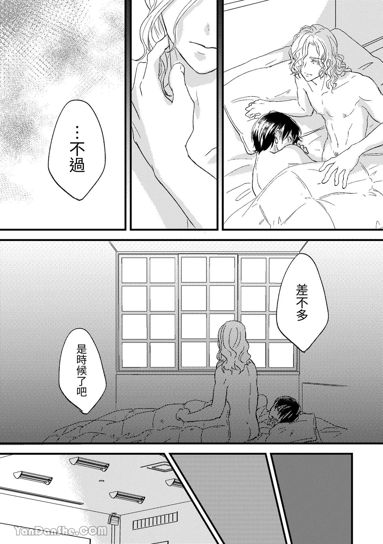 第1话 第 30 页