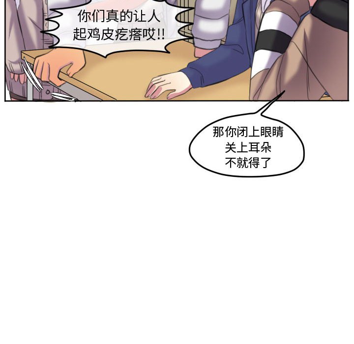 第100话 第 89 页