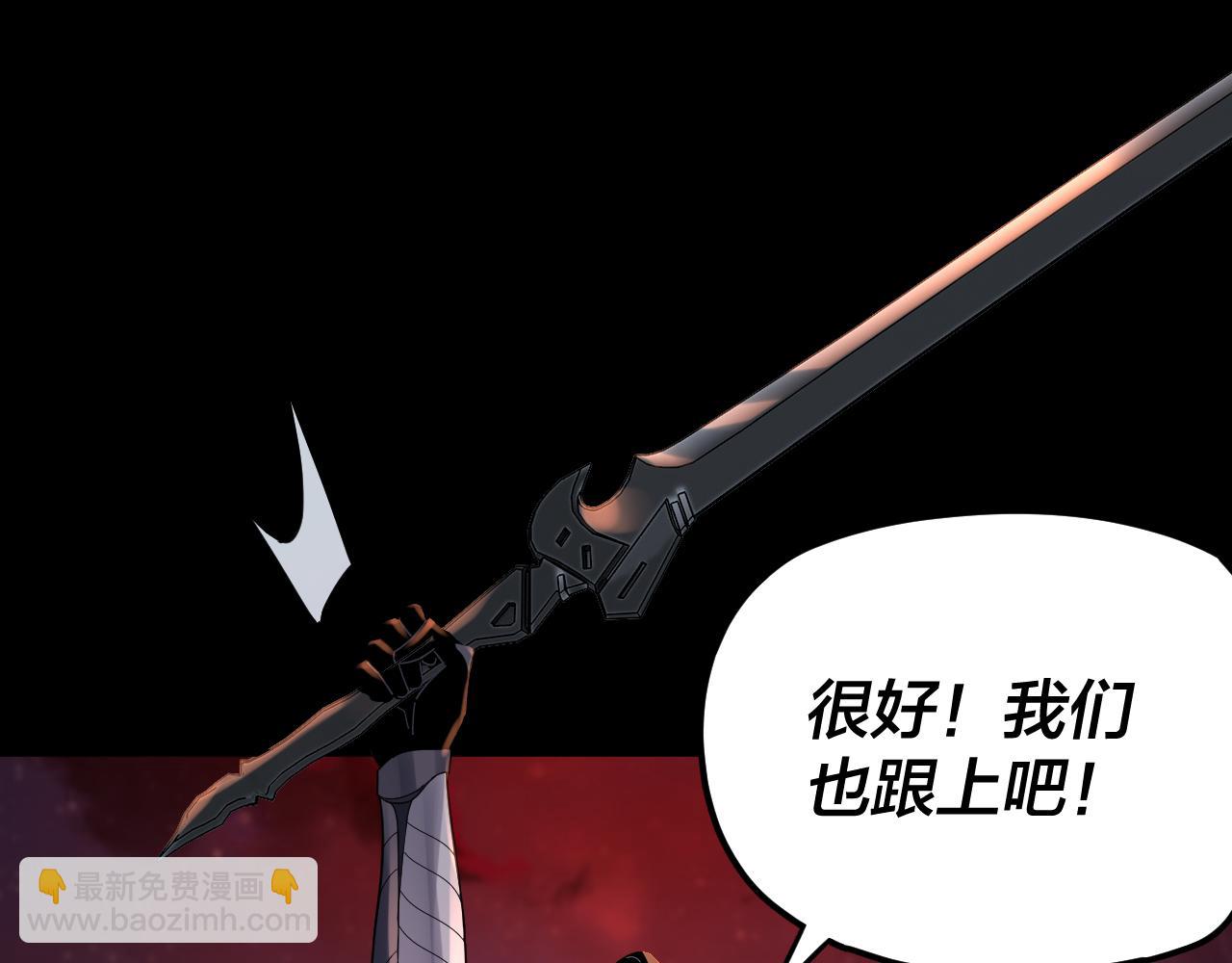 特典03 梦醒 第 28 页