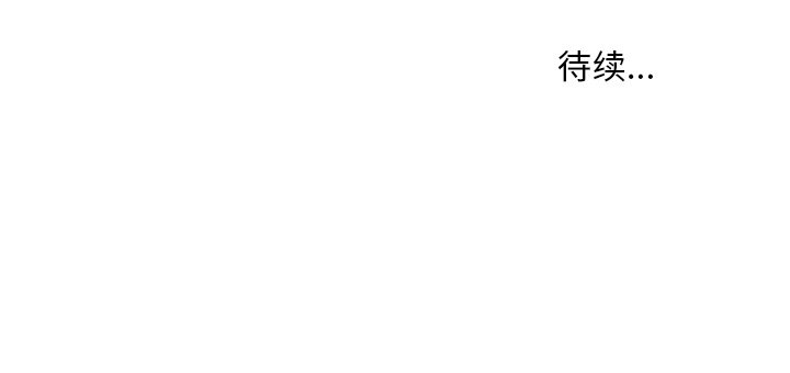 第20话 第 50 页