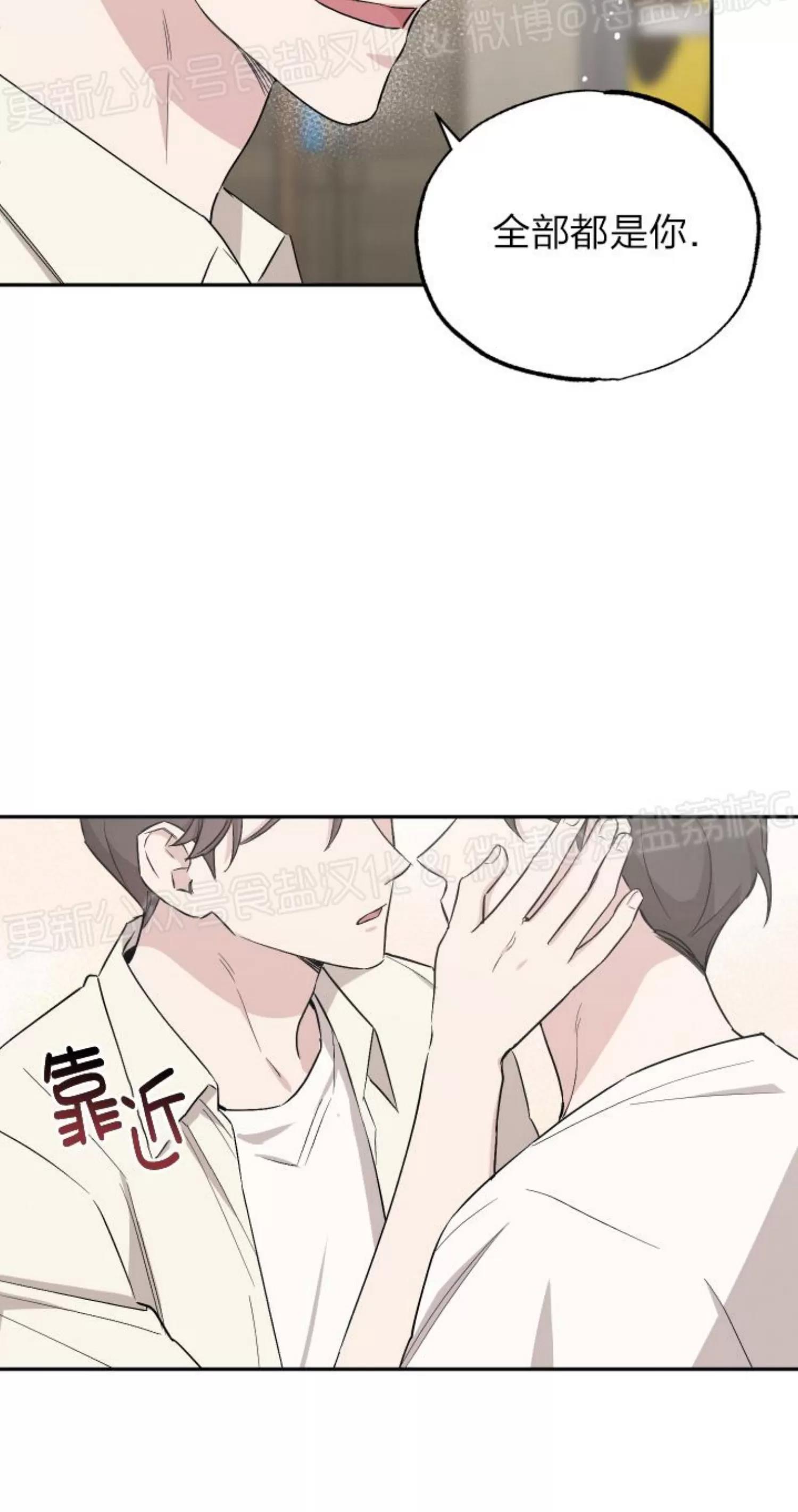 第52话 第 8 页