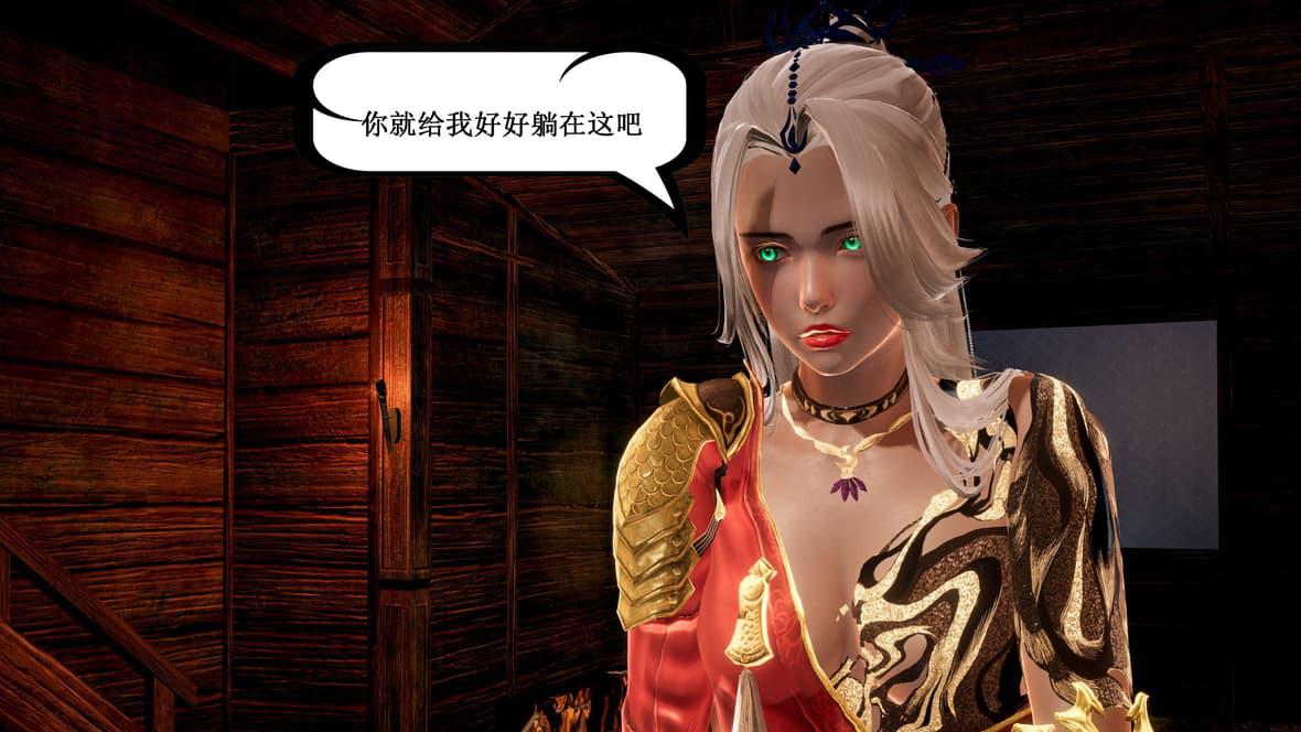 神官 第1季 5 第 74 页