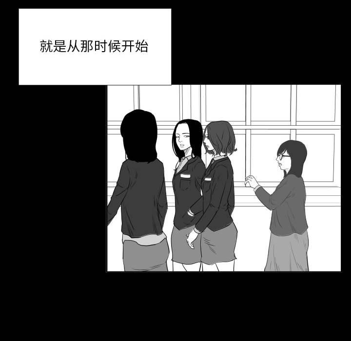 第46话 第 86 页