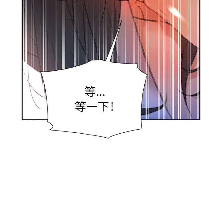 第13话 第 47 页