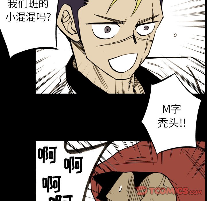 第11话 第 46 页