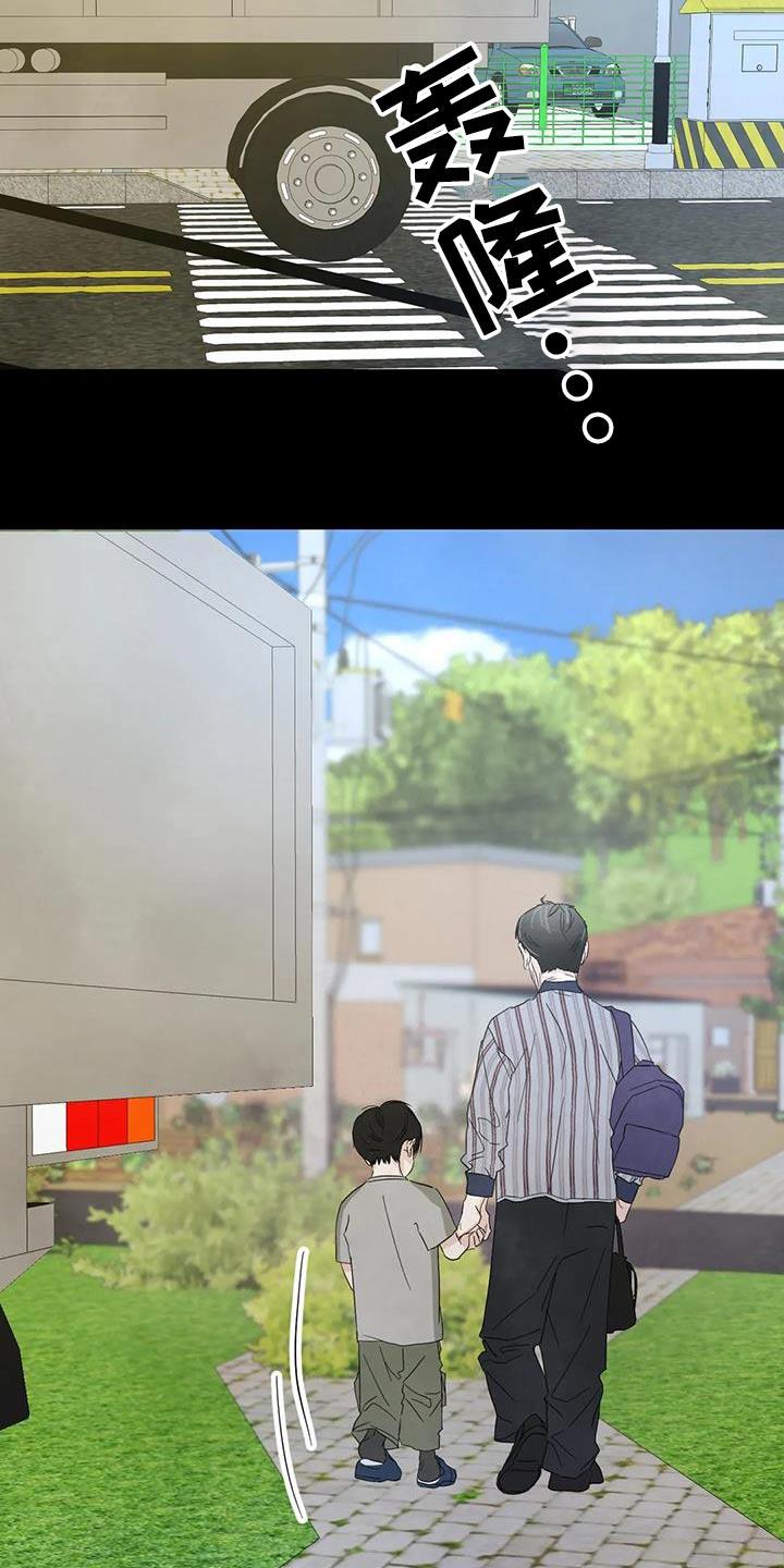 第165话 【第二季】不需要解释 第 23 页