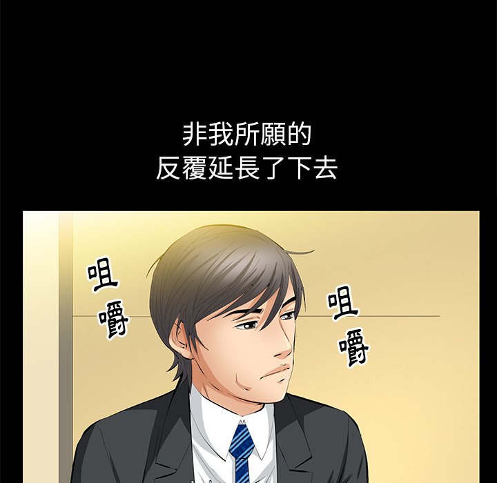 第22话 第 65 页