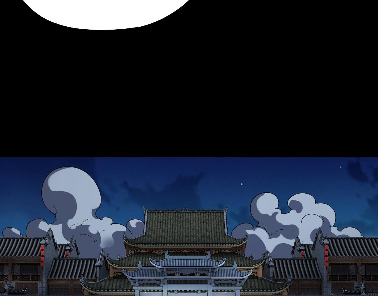 第95话 小心魔功传承者？ 第 15 页