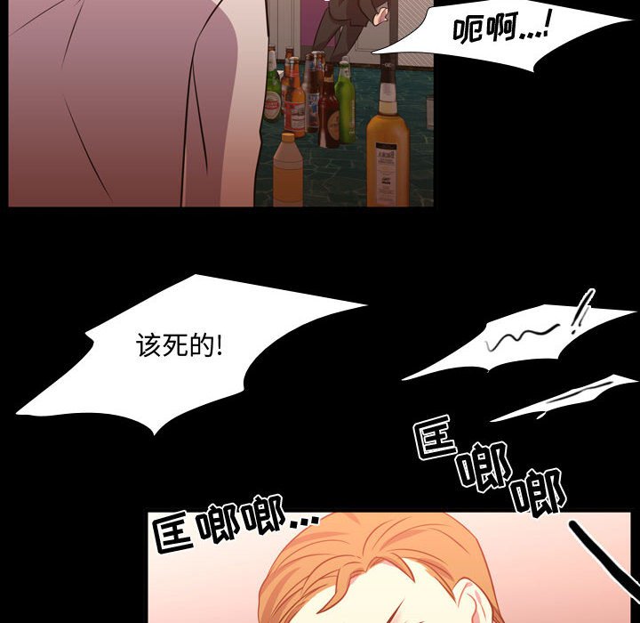 第59话 第 28 页