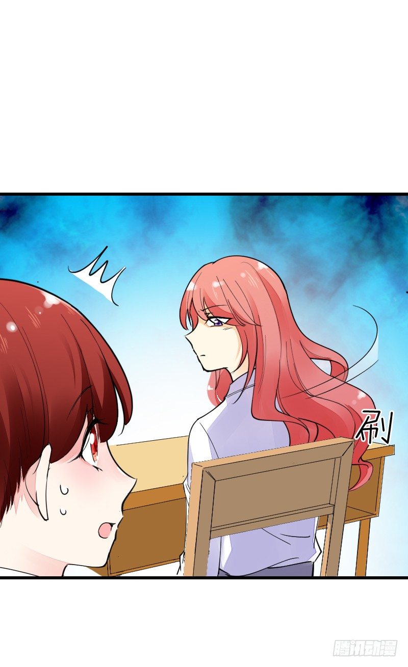 第十六话 第 25 页