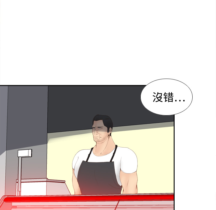 第7话 第 57 页