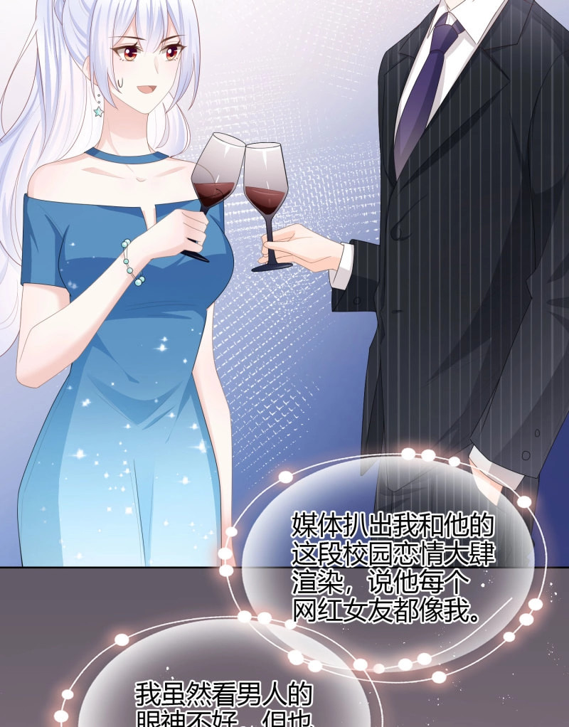 第56话 大佬爱当文化人 第 9 页