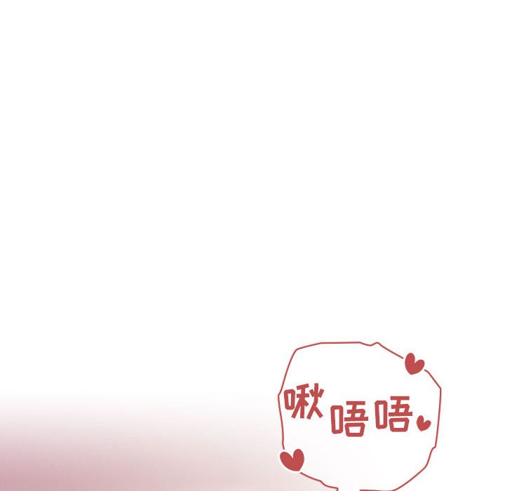 第65话 第 86 页