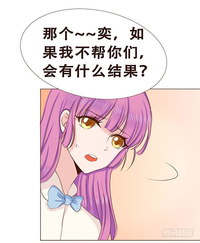 快到我的碗里来 第 19 页