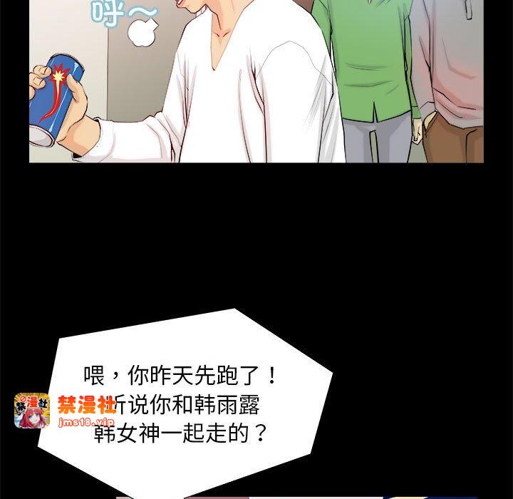 第3话 第 19 页