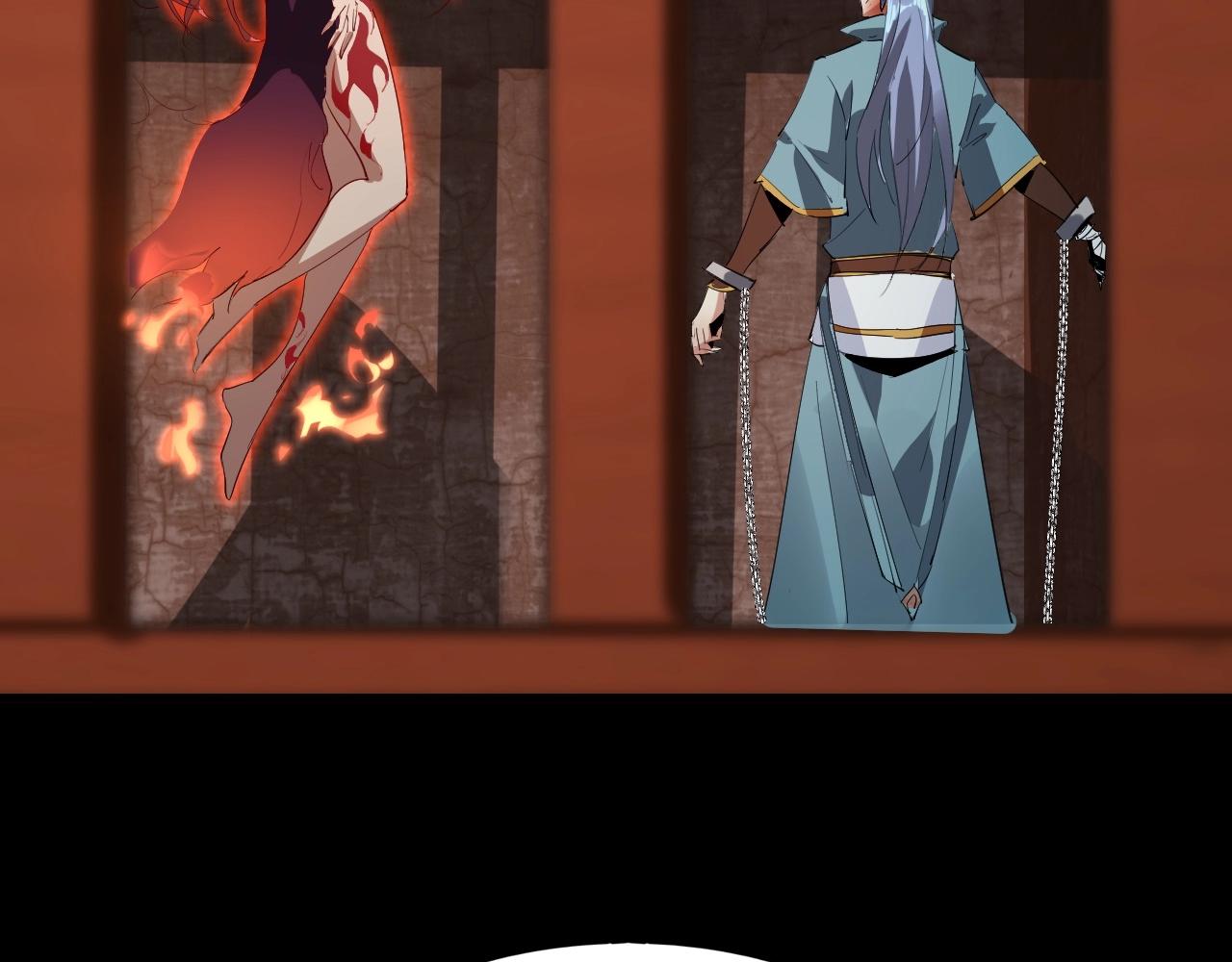 第四话 青歌送上门！ 第 6 页