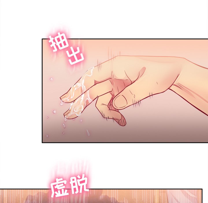 第1话 第 31 页