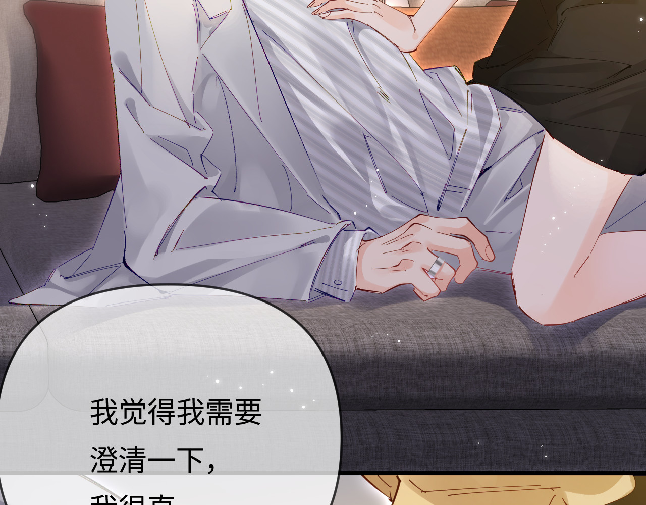 第63话 我允许的 第 65 页