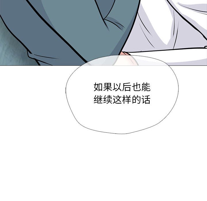 第137话 第 48 页
