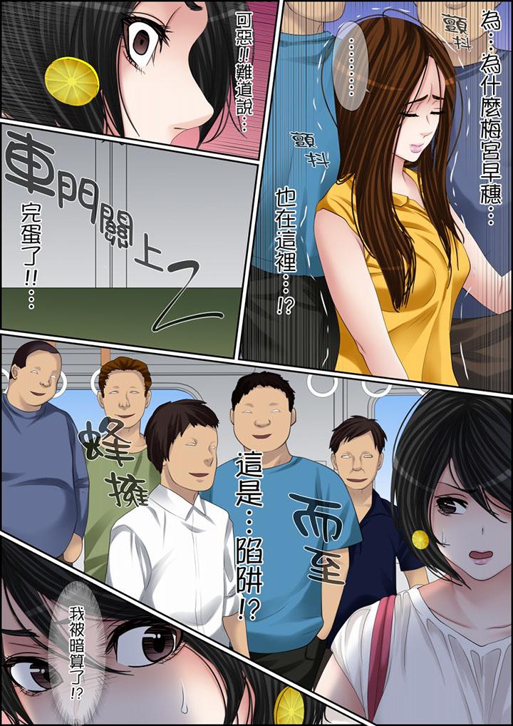 第108话 第 14 页