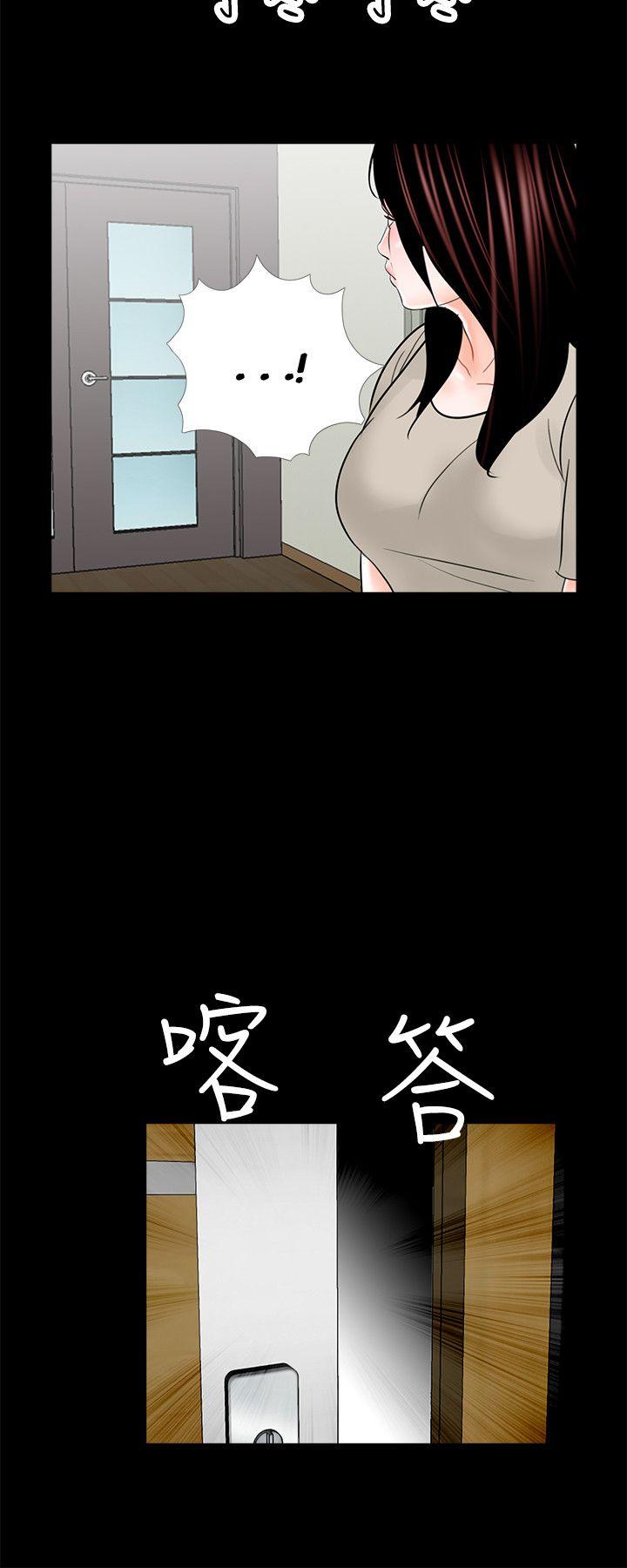 第19话 第 24 页