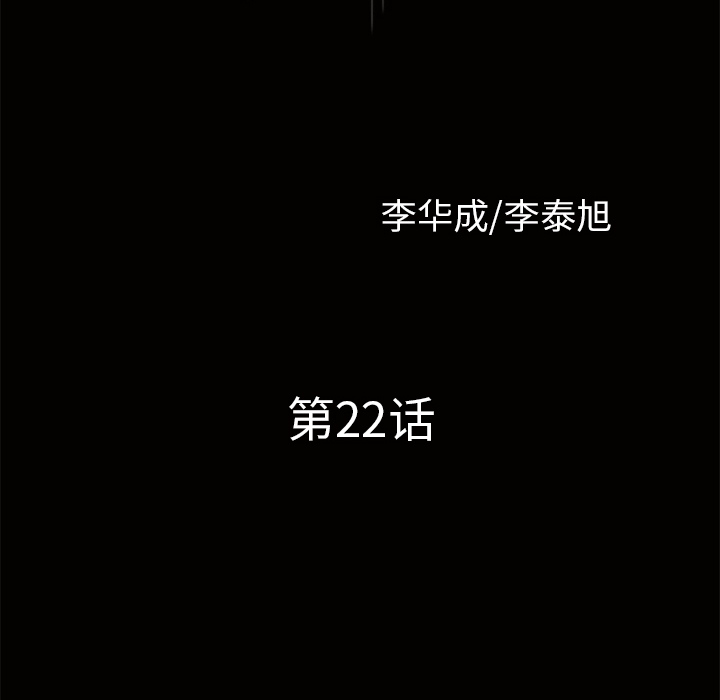 第22话 第 9 页