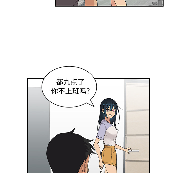 第2话 第 44 页