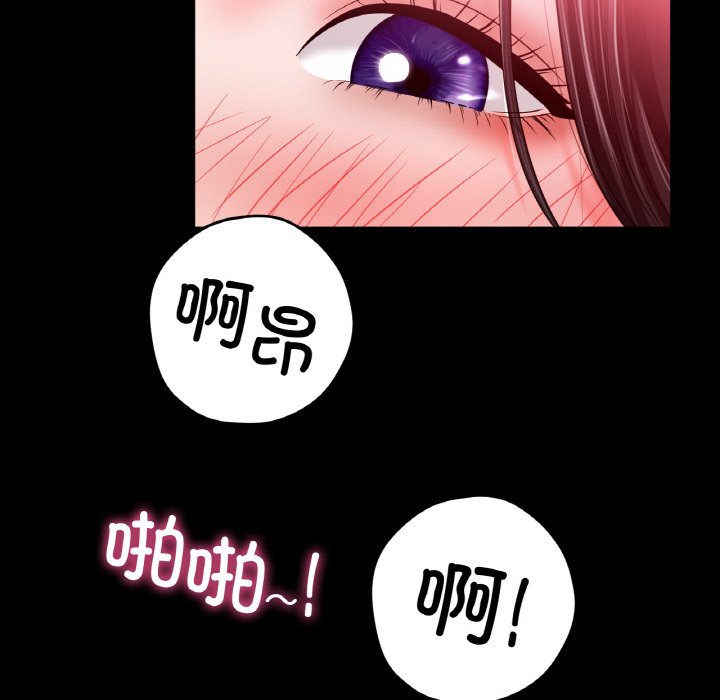 第26话 第 61 页