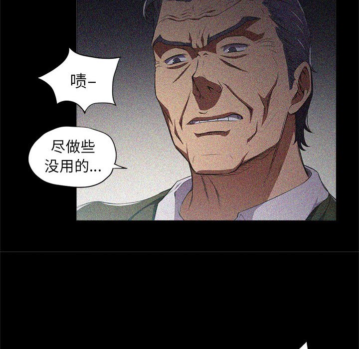 第63话 第 58 页