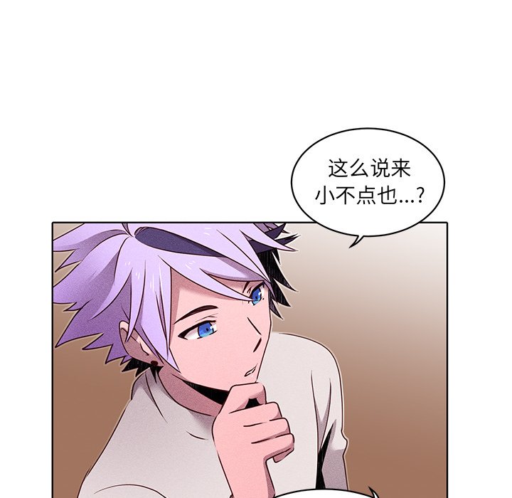 第31话 第 41 页