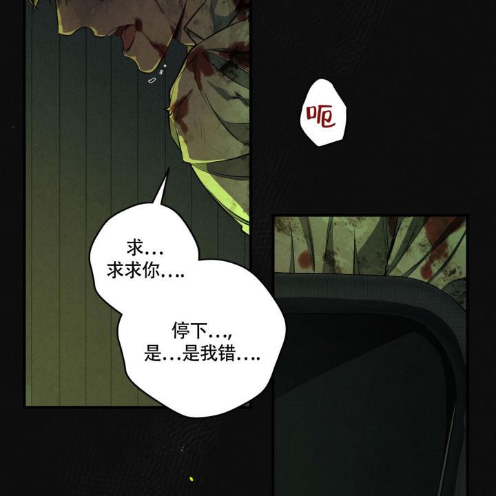 第1话 脑袋空空 第 3 页