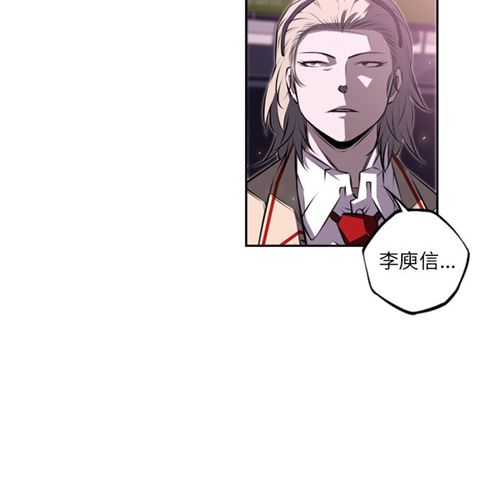 第63话 第 27 页