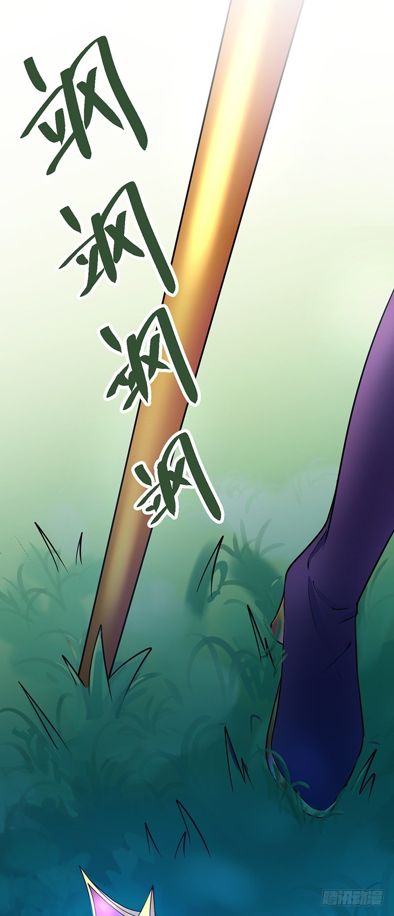 情不自禁YY个痛 第 7 页