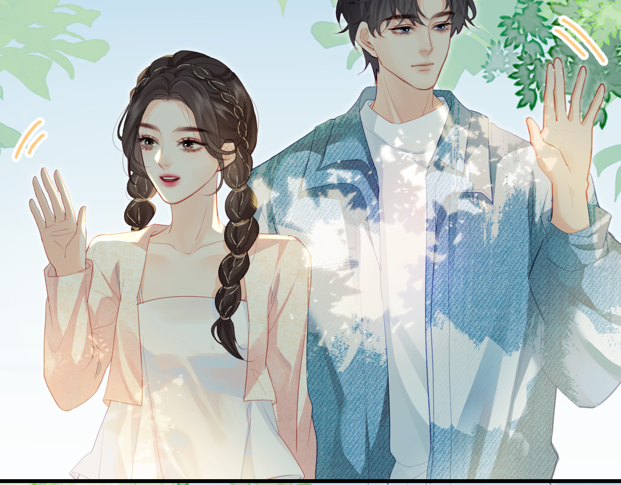 第31话 是秘密🤫 第 58 页