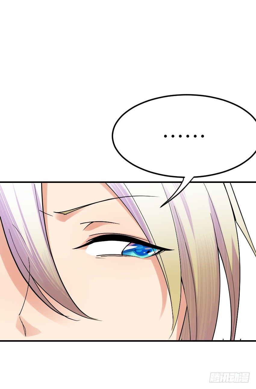 第十一话 第 16 页