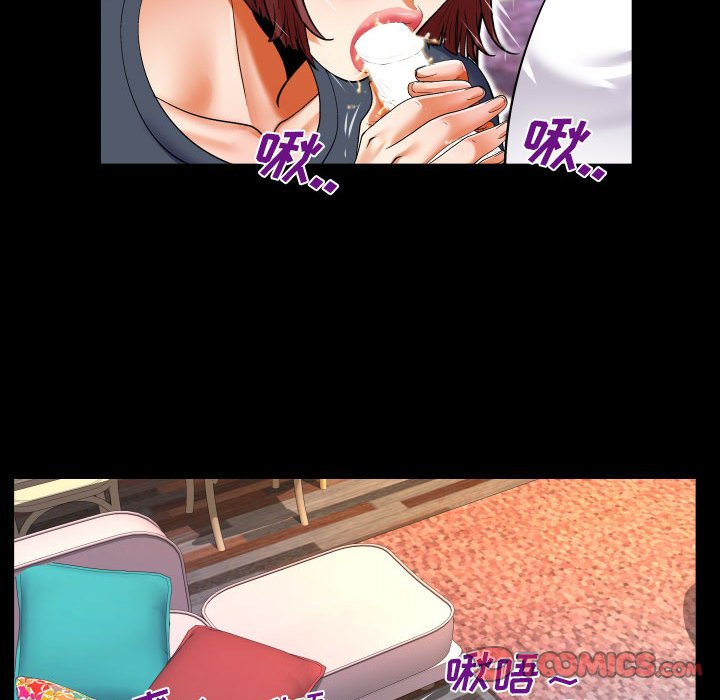第106话 第 52 页