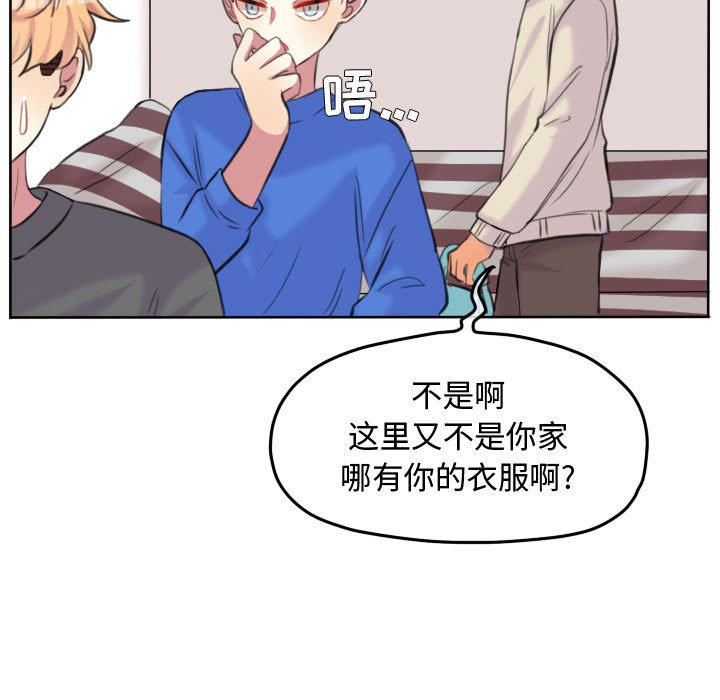 第96话 第 46 页