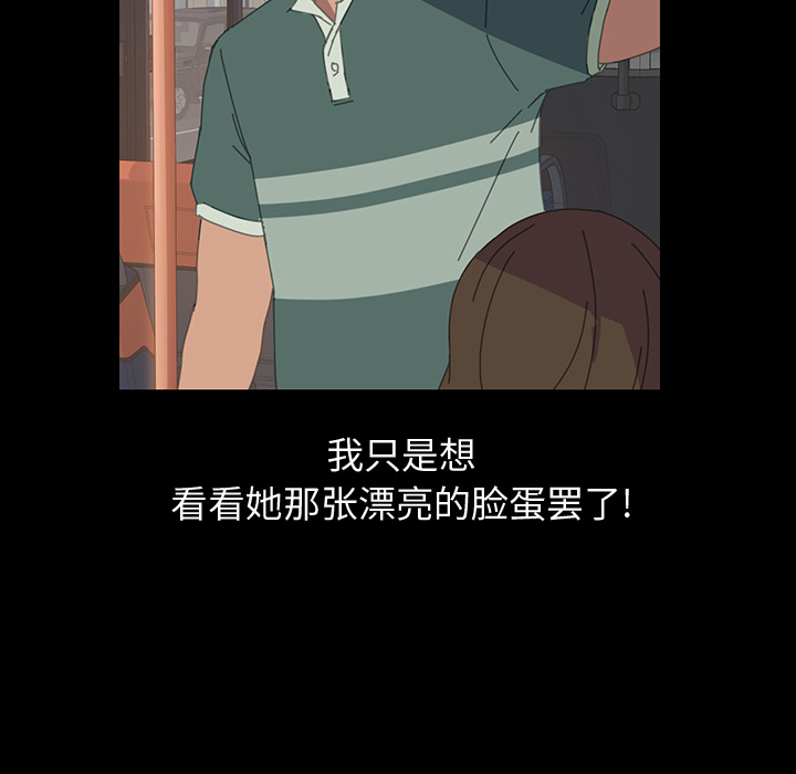 第1话 第 88 页