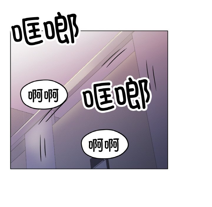 第18话 第 50 页