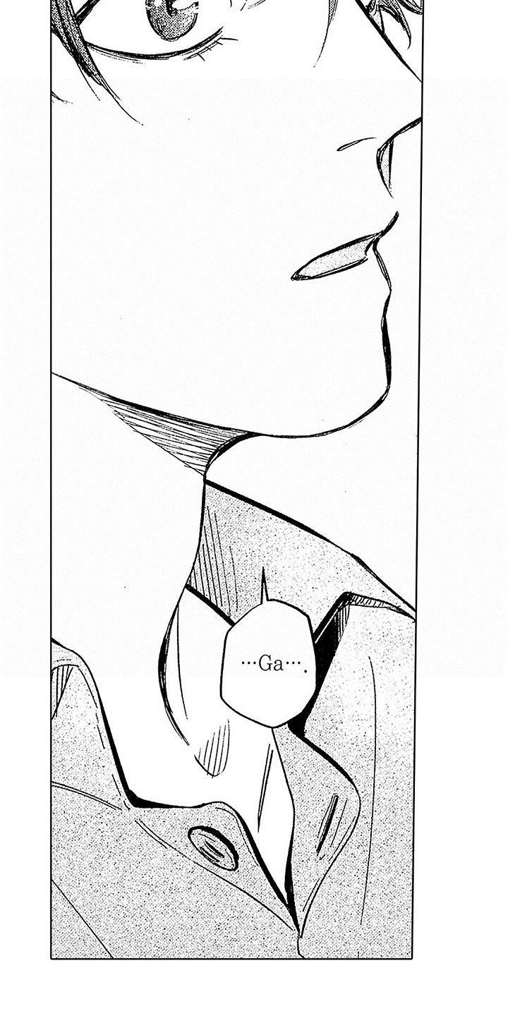 第24话 醒来 第 14 页