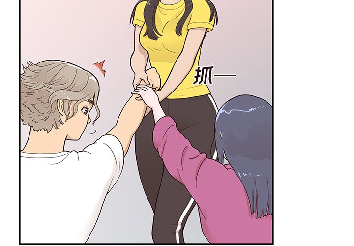 第93话 第 4 页